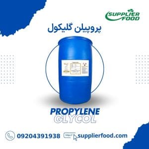 پروپیلن گلیکول