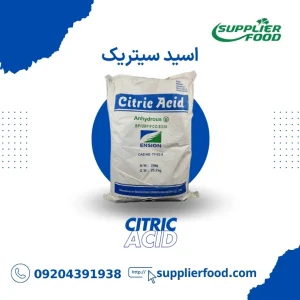 اسید سیتریک