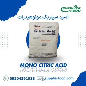 اسید سیتریک مونوهیدرات