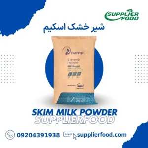 شیر خشک اسکیم