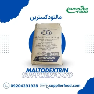 مالتودکسترین
